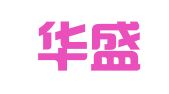 天津华盛理（武清）律师事务所