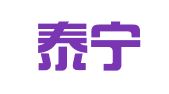 山东泰宁律师事务所