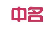 广西中名（平果）律师事务所