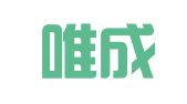 陕西唯成律师事务所