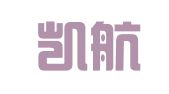 四川凯航律师事务所