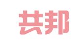 天津共邦律师事务所
