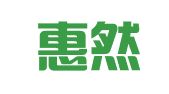 天津惠然律师事务所