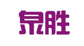 广东泉胜律师事务所