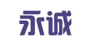 安徽永诚律师事务所