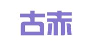 内蒙古赤玉律师事务所