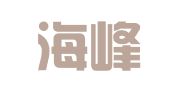 山东海峰律师事务所