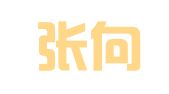 北京张向阳律师事务所