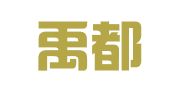 山西禹都律师事务所