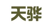 广东天骅律师事务所
