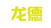 辽宁龙德律师事务所