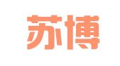 江苏苏博律师事务所