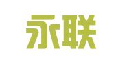 上海永联律师事务所