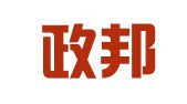 广东政邦律师事务所