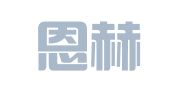 北京恩赫律师事务所