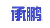 广东承鹏律师事务所