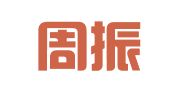 安徽周振华律师事务所