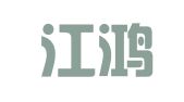 黑龙江鸿诺律师事务所