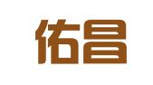 广东佑昌律师事务所