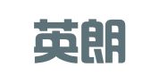 广东英朗律师事务所