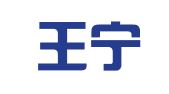 山东王宁律师事务所