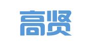 北京高贤律师事务所