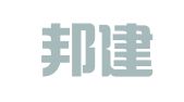 安徽邦建律师事务所