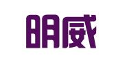 山东明威律师事务所