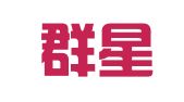 河北群星律师事务所