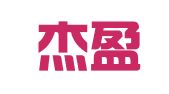 北京杰盈律师事务所