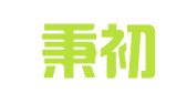 河南秉初律师事务所