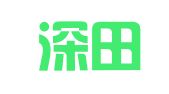 广东深田（宝安）律师事务所