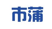 北京市蒲泽律师事务所