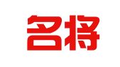 广东名将律师事务所