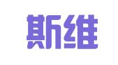 江苏斯维斯律师事务所