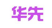 天津华先律师事务所