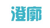 河南澄廓律师事务所