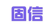 广东固信律师事务所
