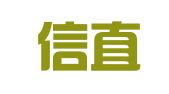 江苏信直诚律师事务所