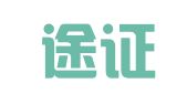 江西途证律师事务所