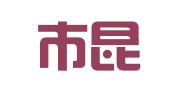 上海市昆仑律师事务所
