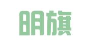 北京明旗律师事务所