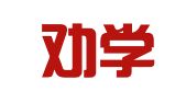 河南劝学律师事务所