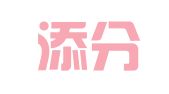 贵州添分律师事务所