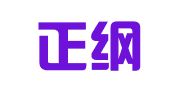陕西正纲律师事务所
