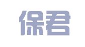 山东保君律师事务所