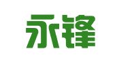 河南永锋律师事务所