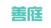 云南善庭律师事务所