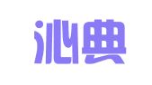 江苏沁典律师事务所