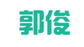 天津郭俊海律师事务所